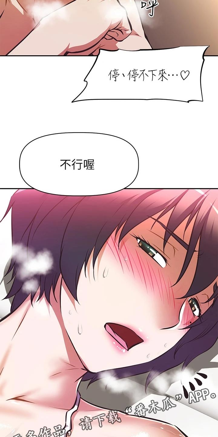 第31章：评测6