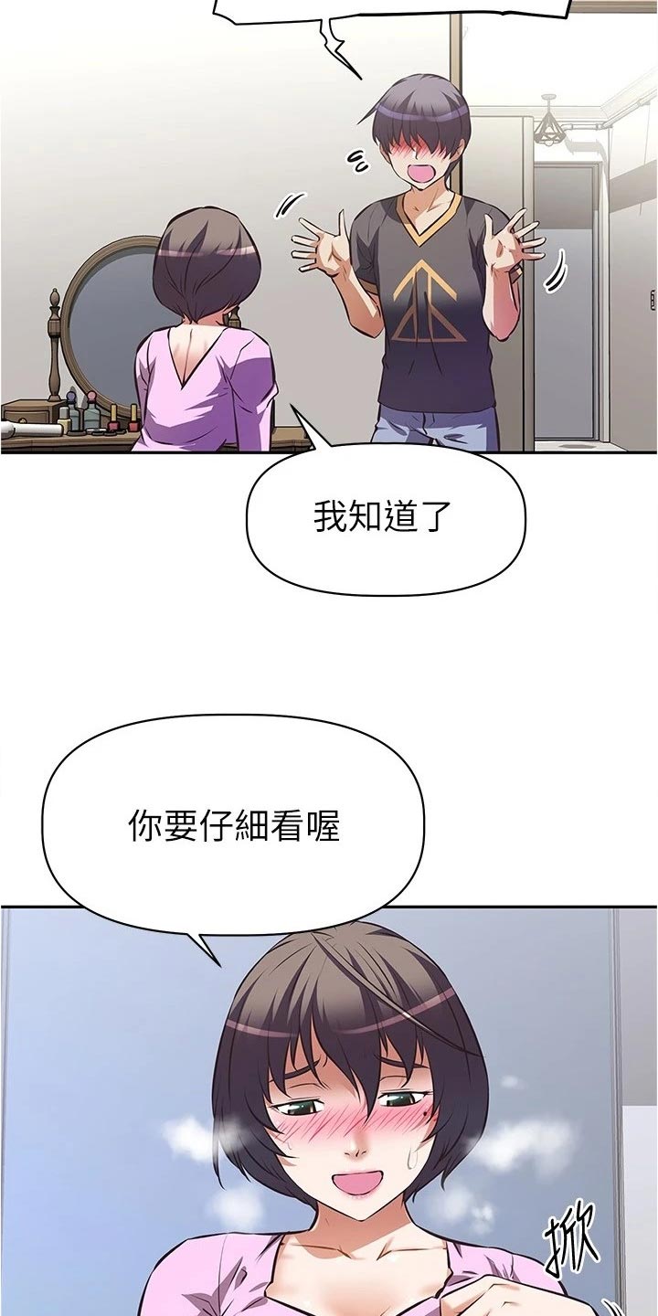 第18章：熟悉一下9