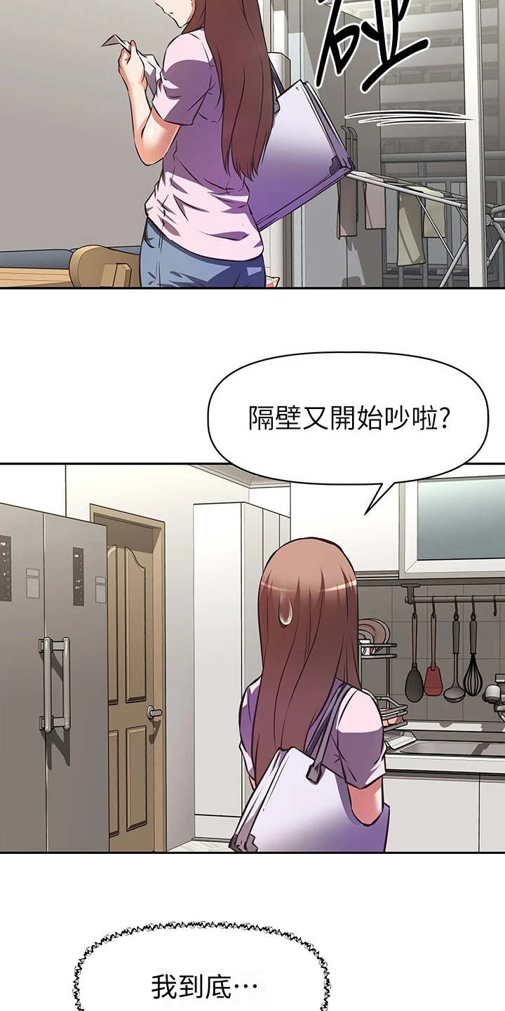 第10章：说好的12
