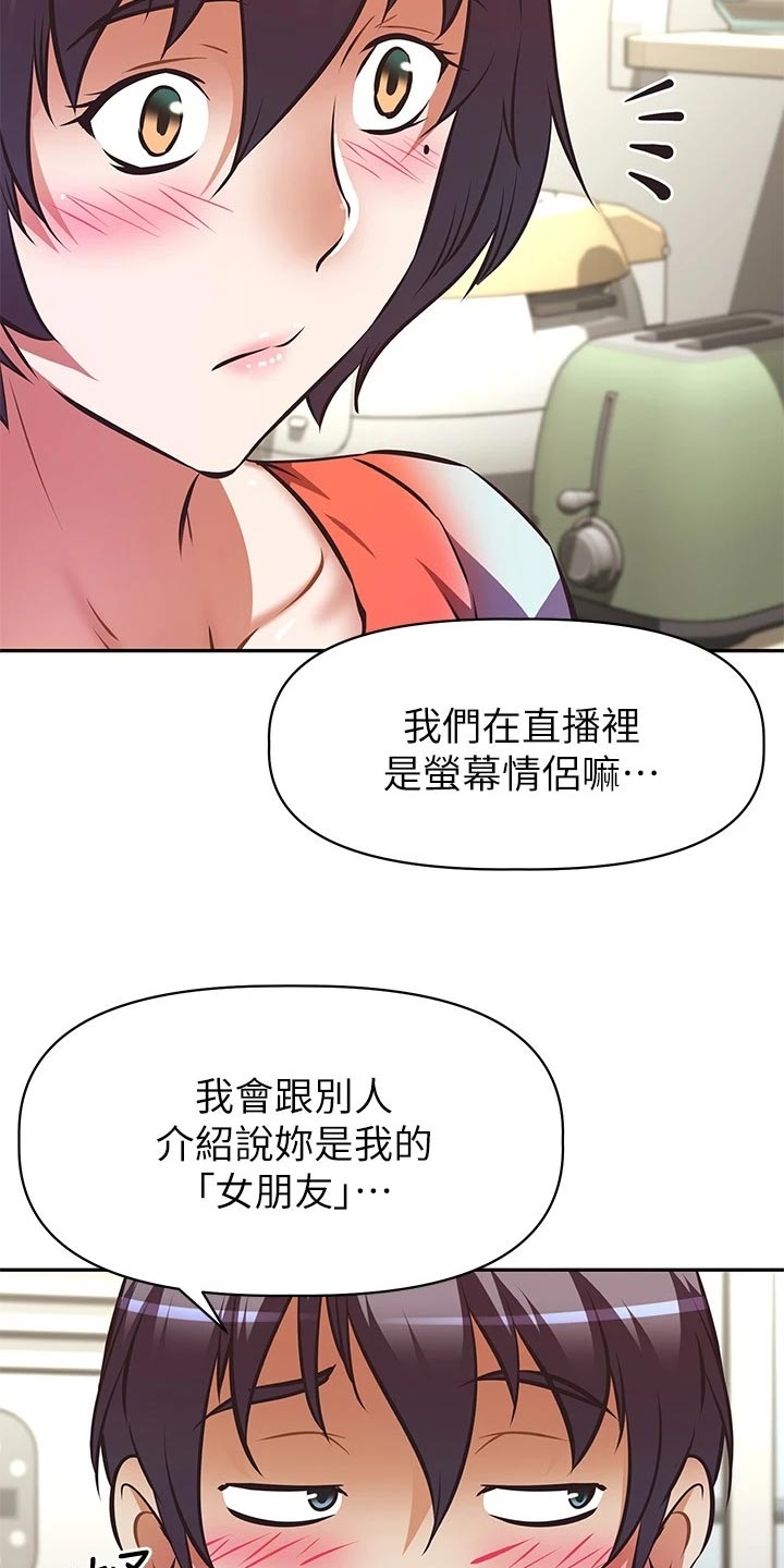 第35章：聚会邀请12