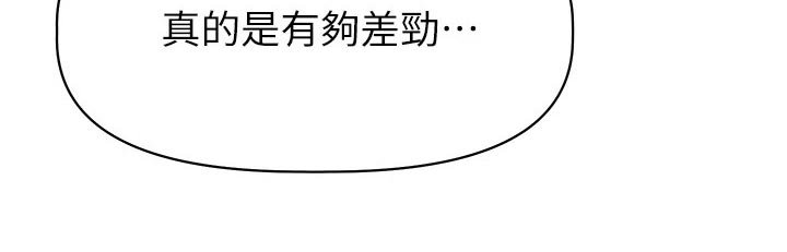 第52章：倒苦水30