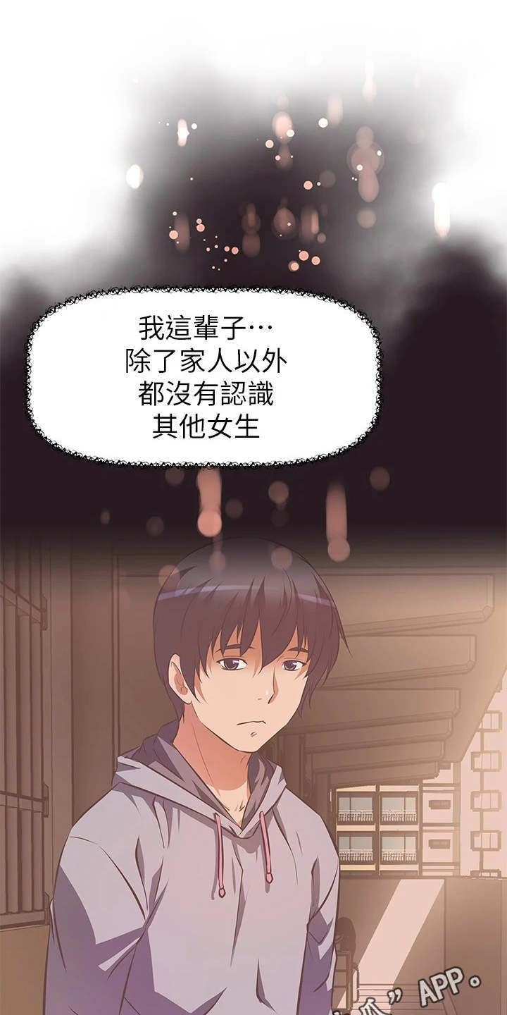 第6章：答应10