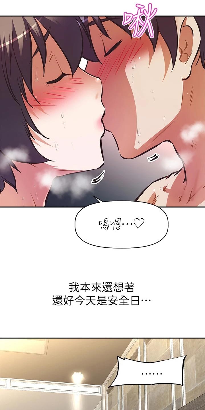 第40章：儿时的约定19