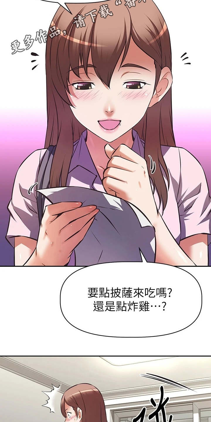 第10章：说好的11