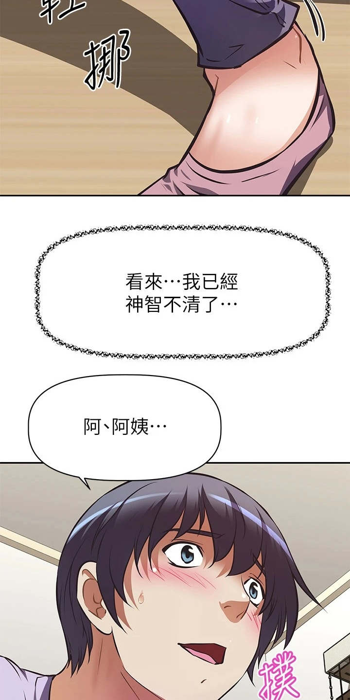第10章：说好的5