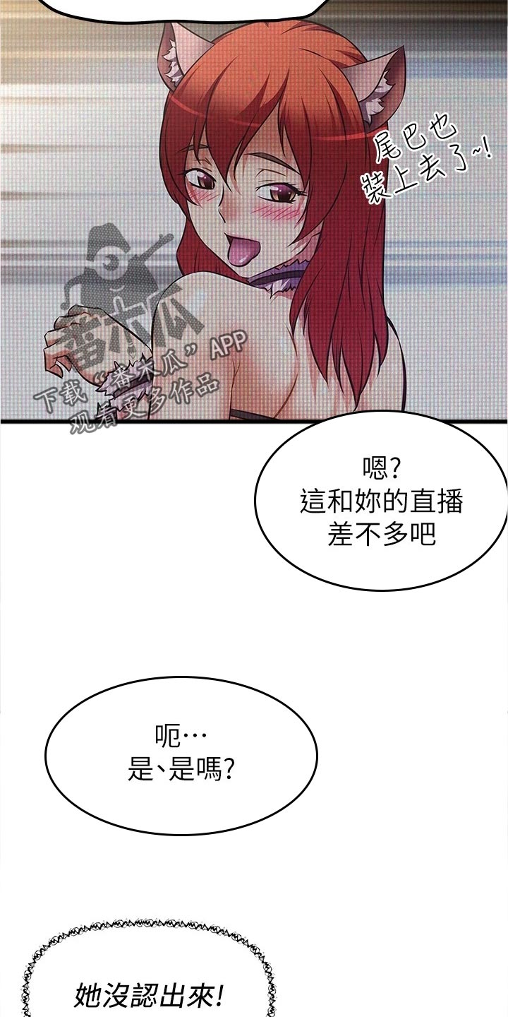第24章：担心17