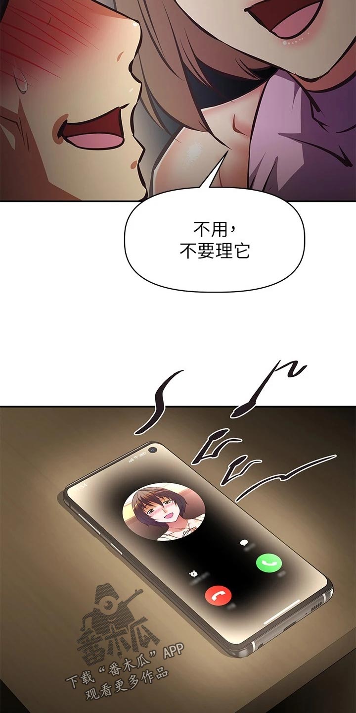 第48章：休播21