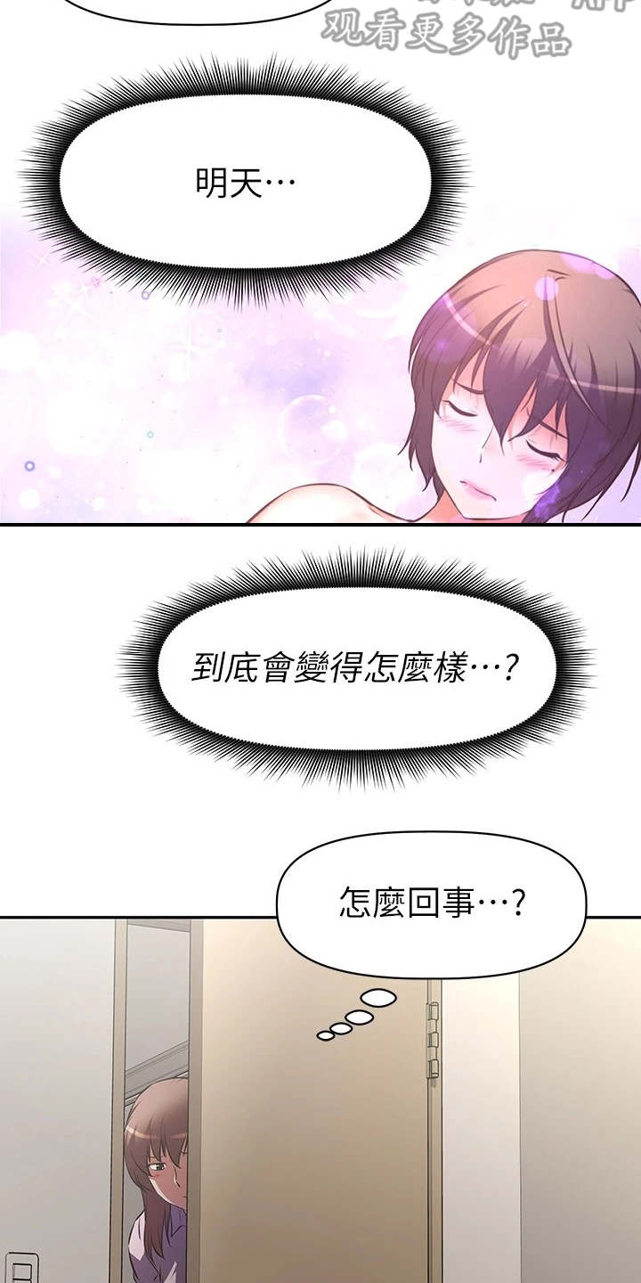 第4章：请求8
