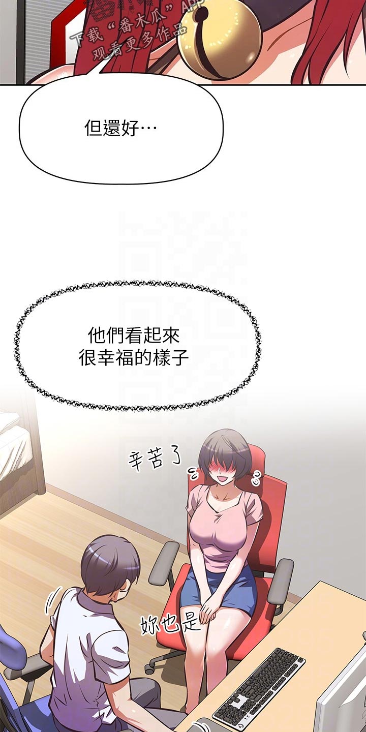 第56章：夏威夷旅行11
