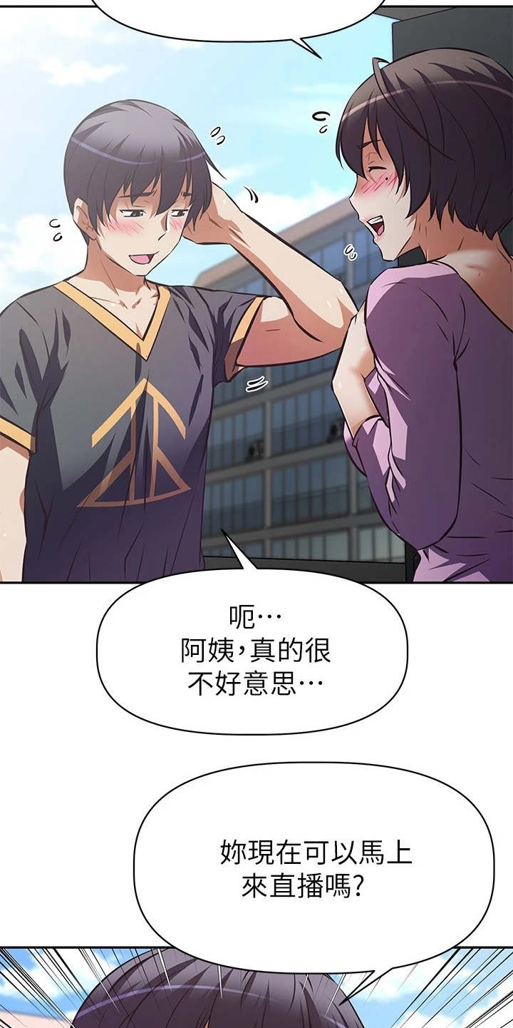 第15章：还是买了14