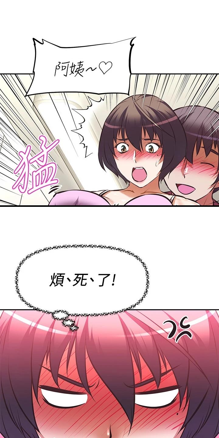 第42章：新游戏14