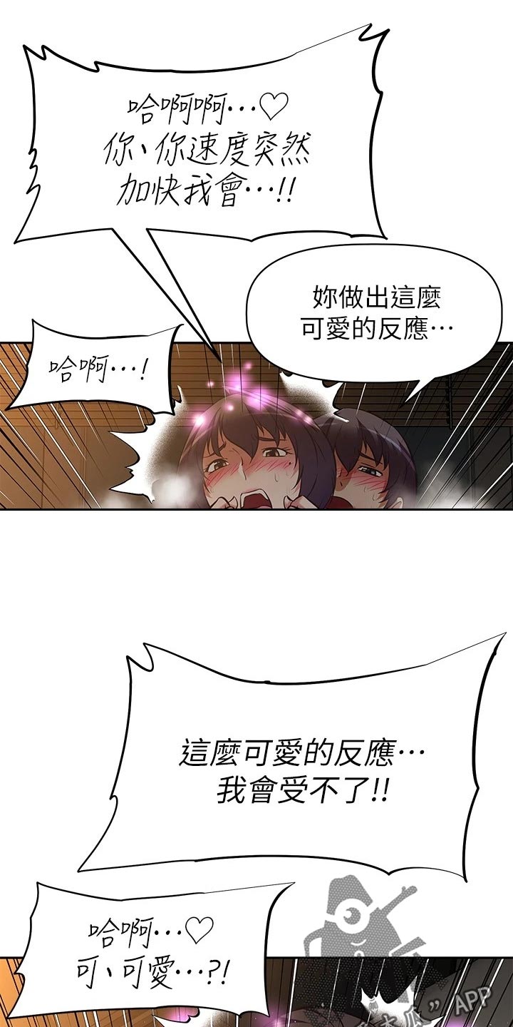 第45章：作战计划2