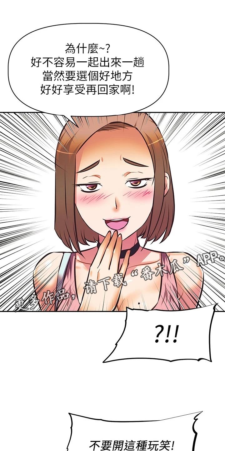第37章：留恋身份14