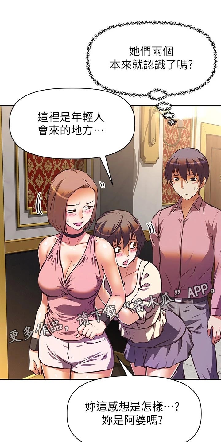 第36章：男朋友的身份12
