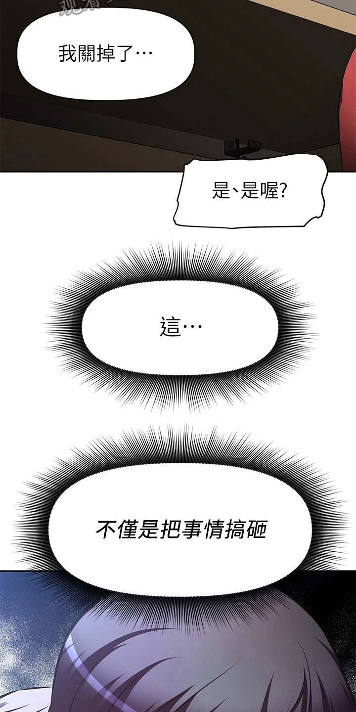 第9章：表白2