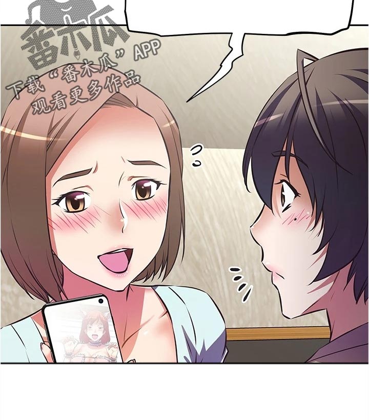 第24章：担心13