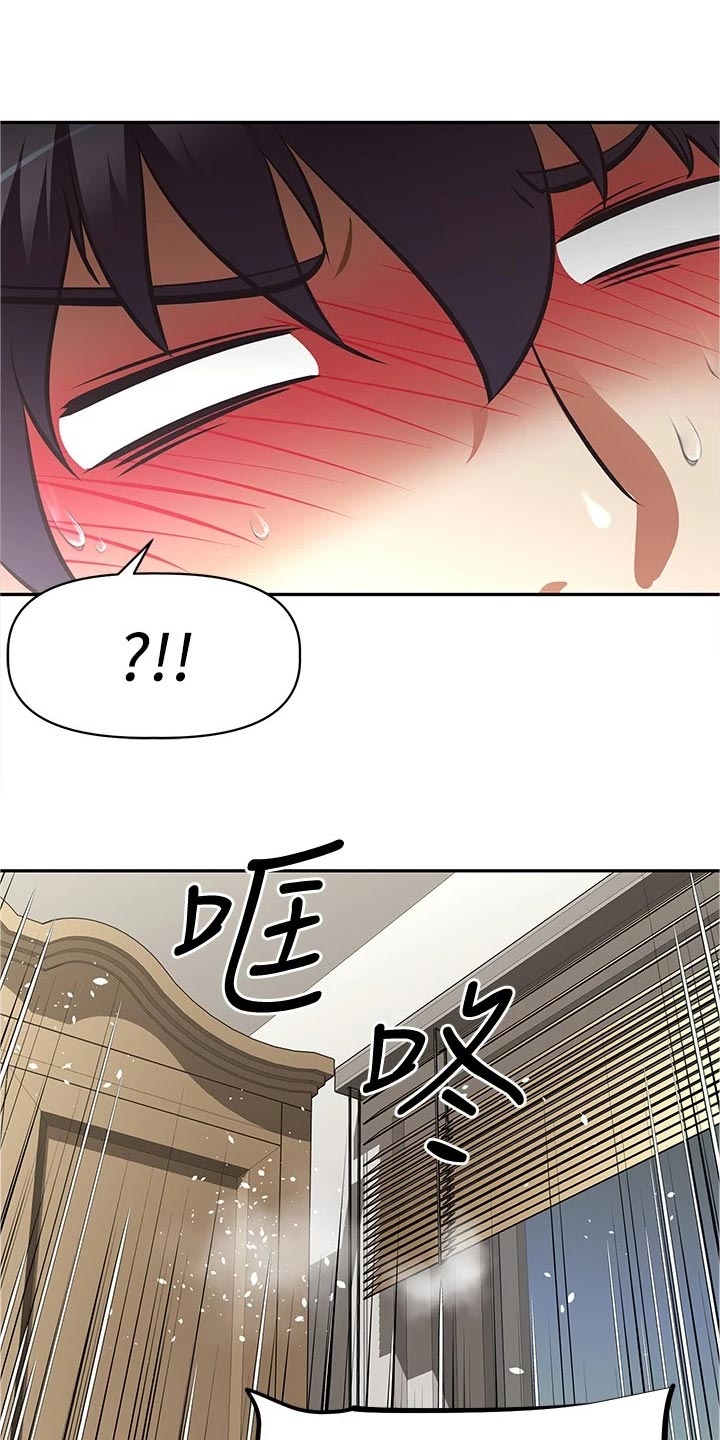 第21章：喜事0