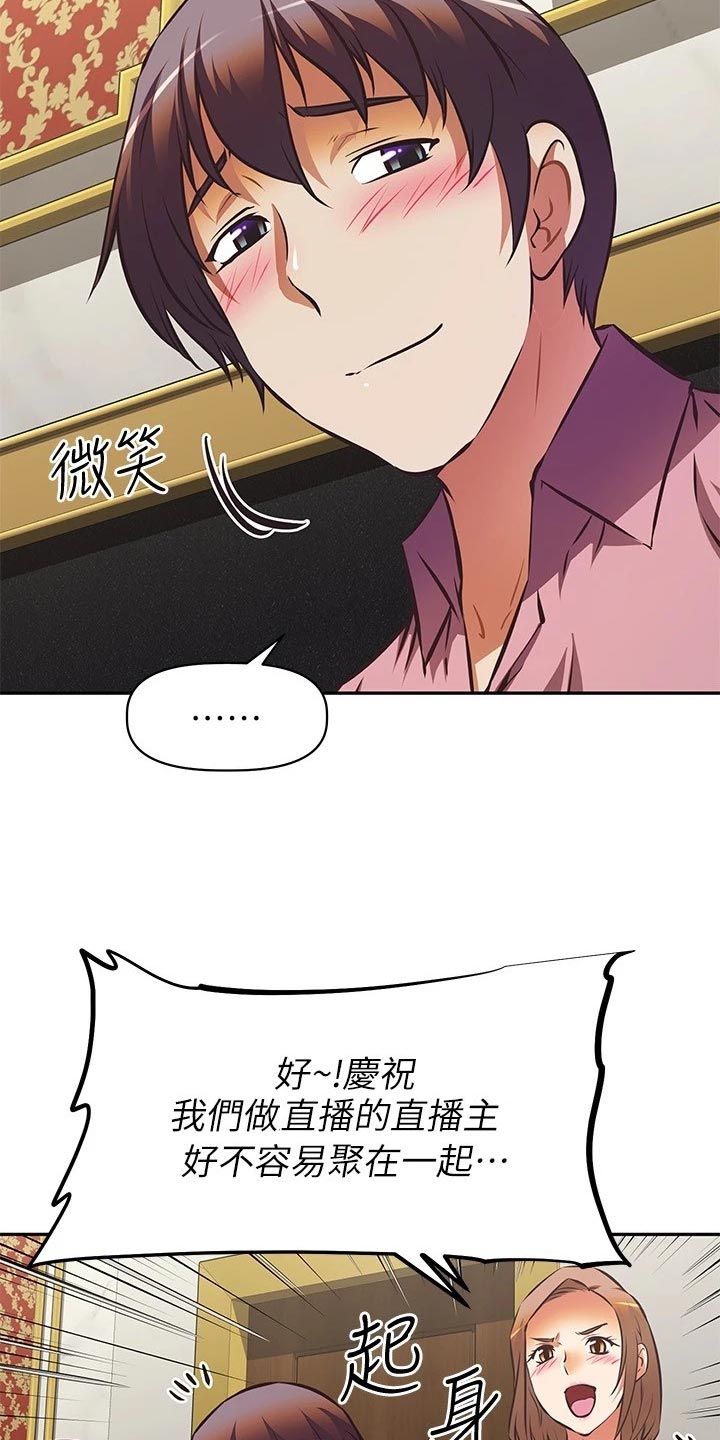 第37章：留恋身份5