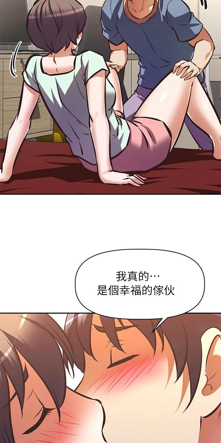 第54章：主角登场29