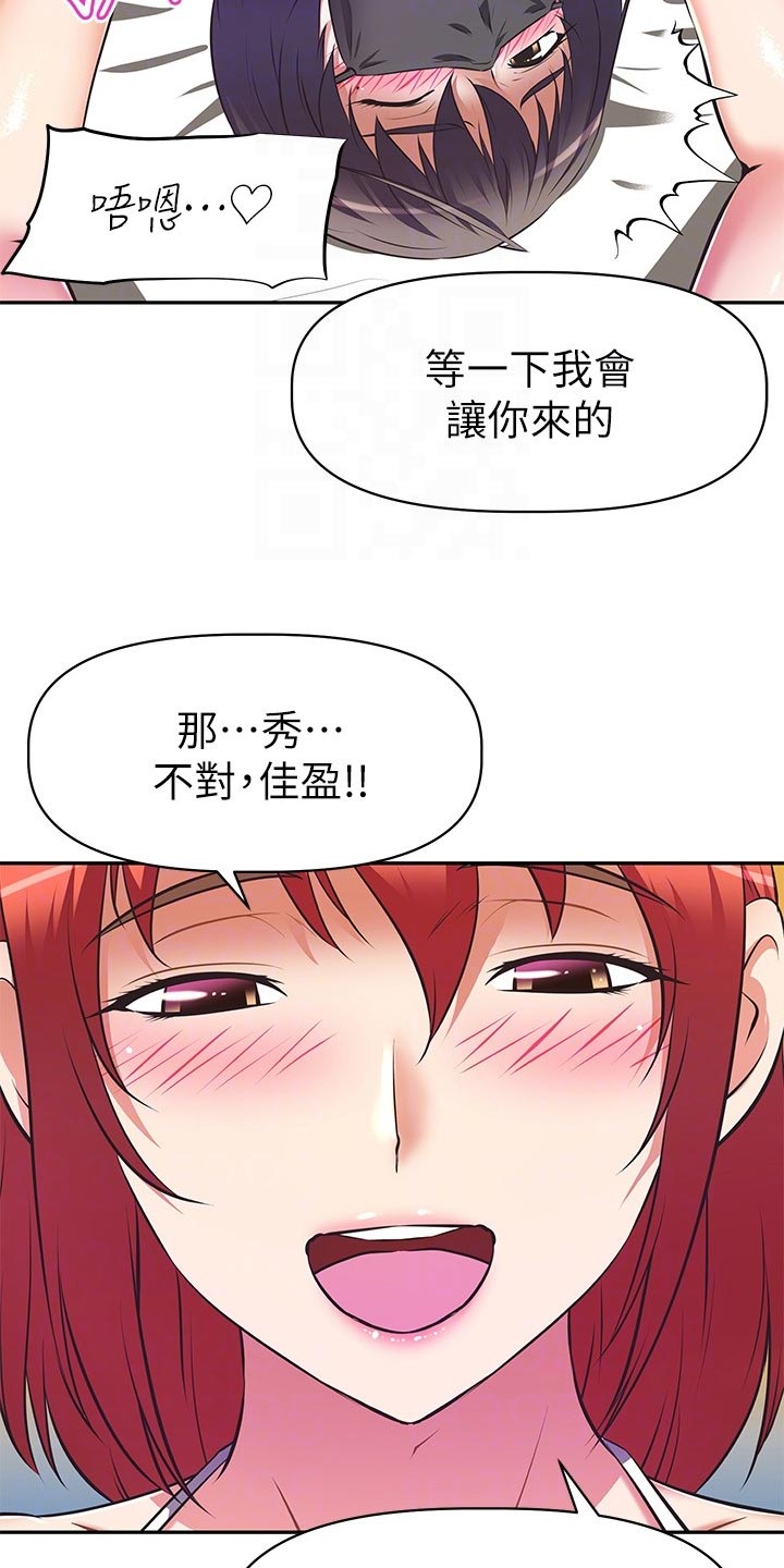 第28章：下半场直播6