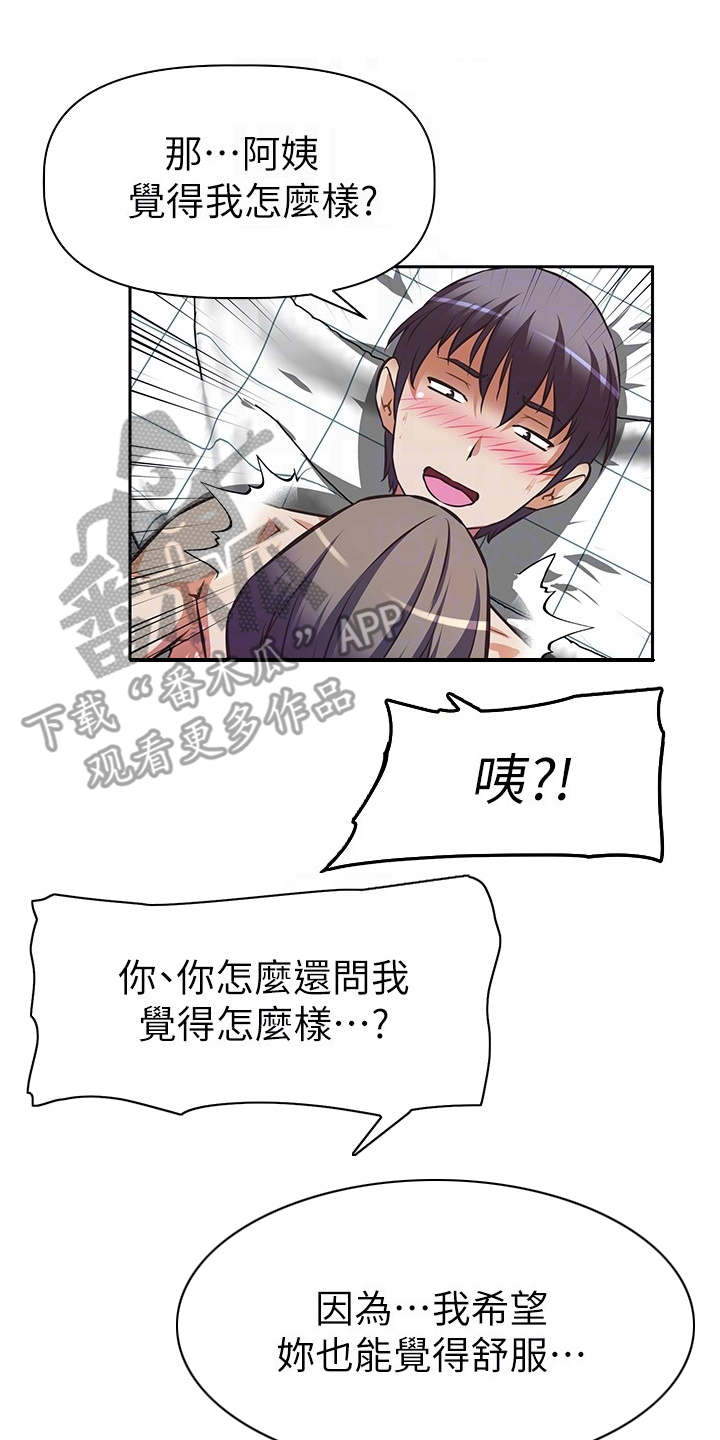 第12章：声音11