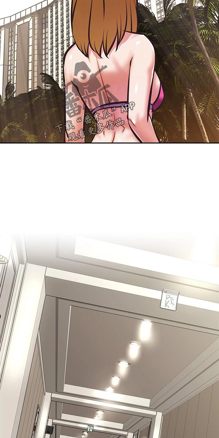 第56章：夏威夷旅行19