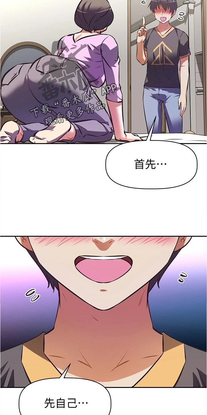 第18章：熟悉一下5