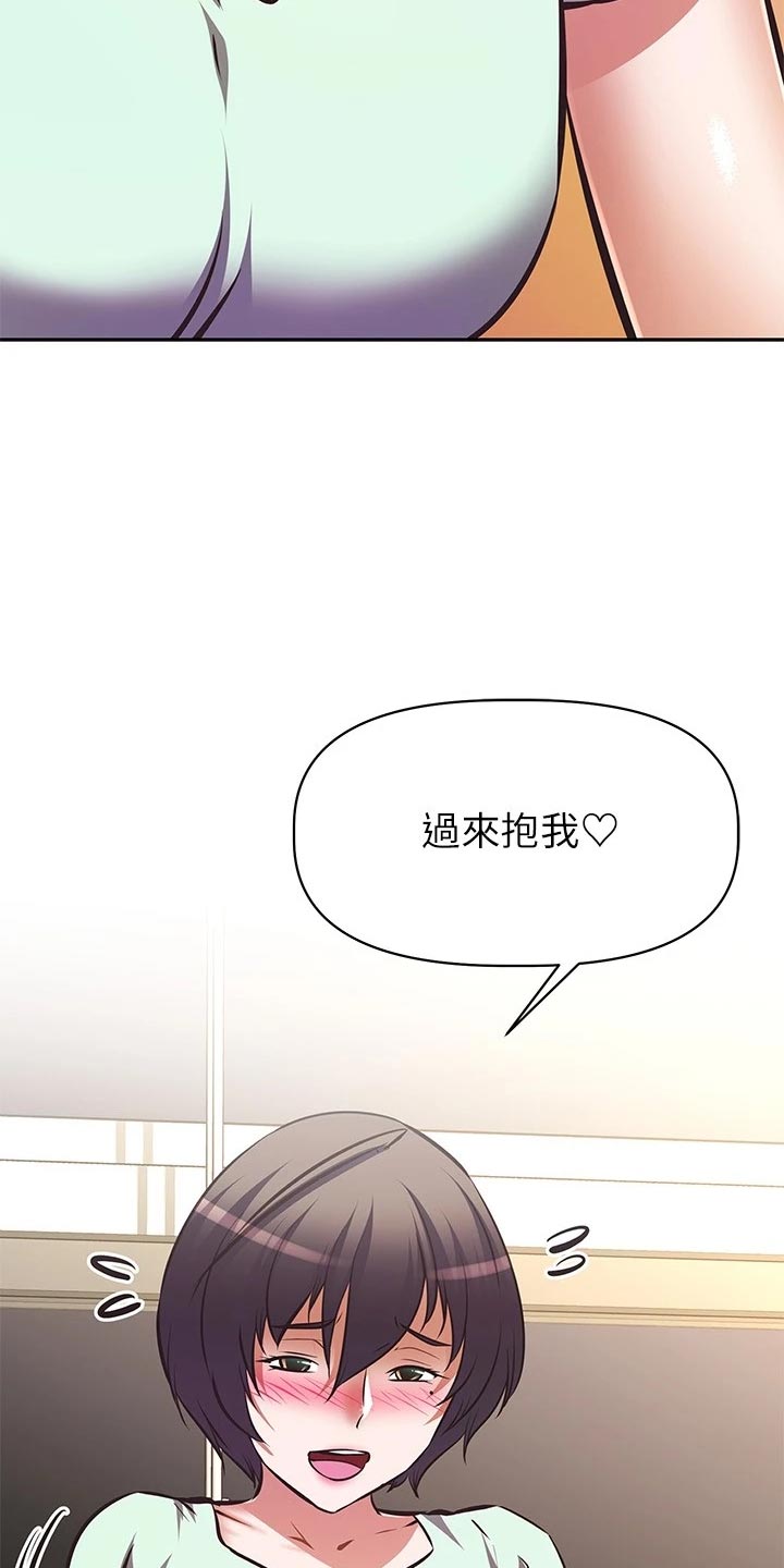 第54章：主角登场27
