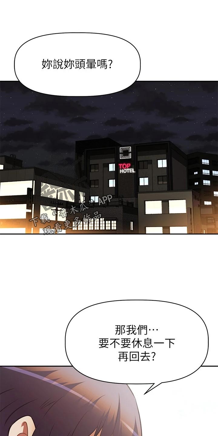 第37章：留恋身份25
