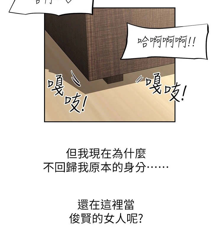第13章：婉拒11