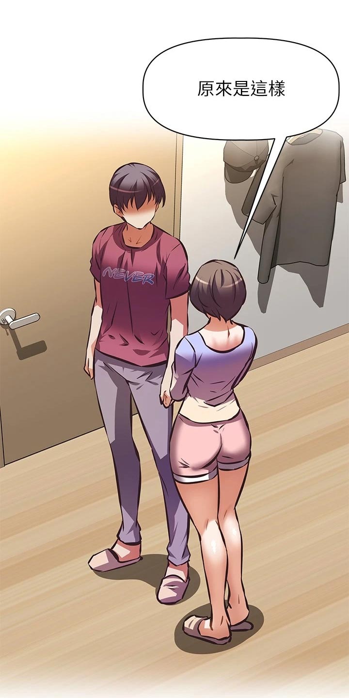 第48章：休播13