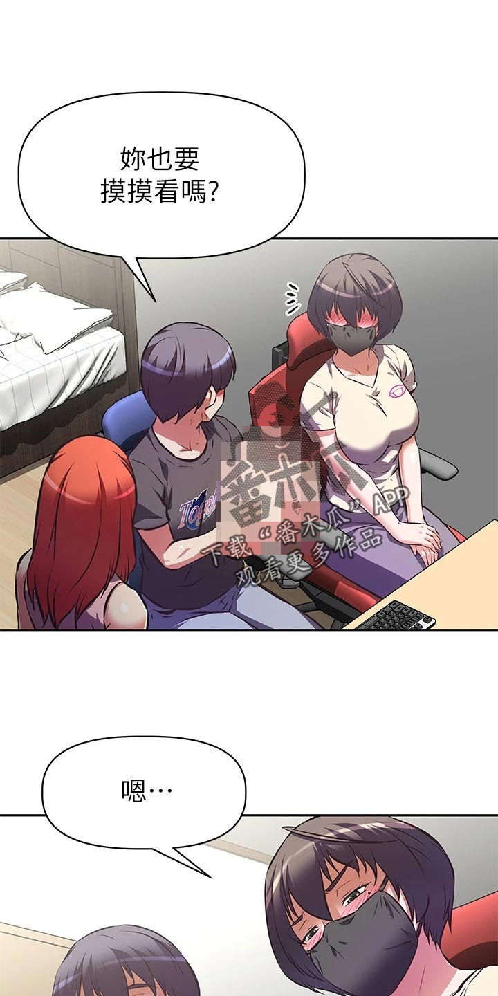第27章：吃醋0