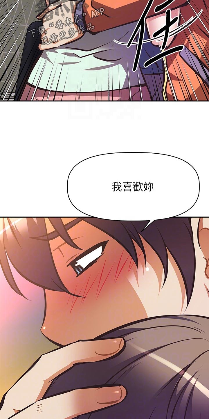 第54章：主角登场5