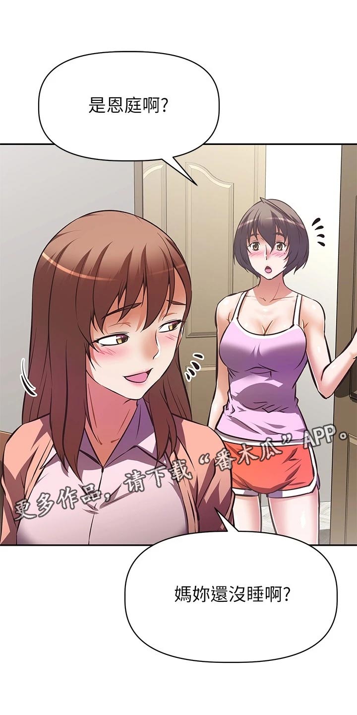 第46章：失眠0
