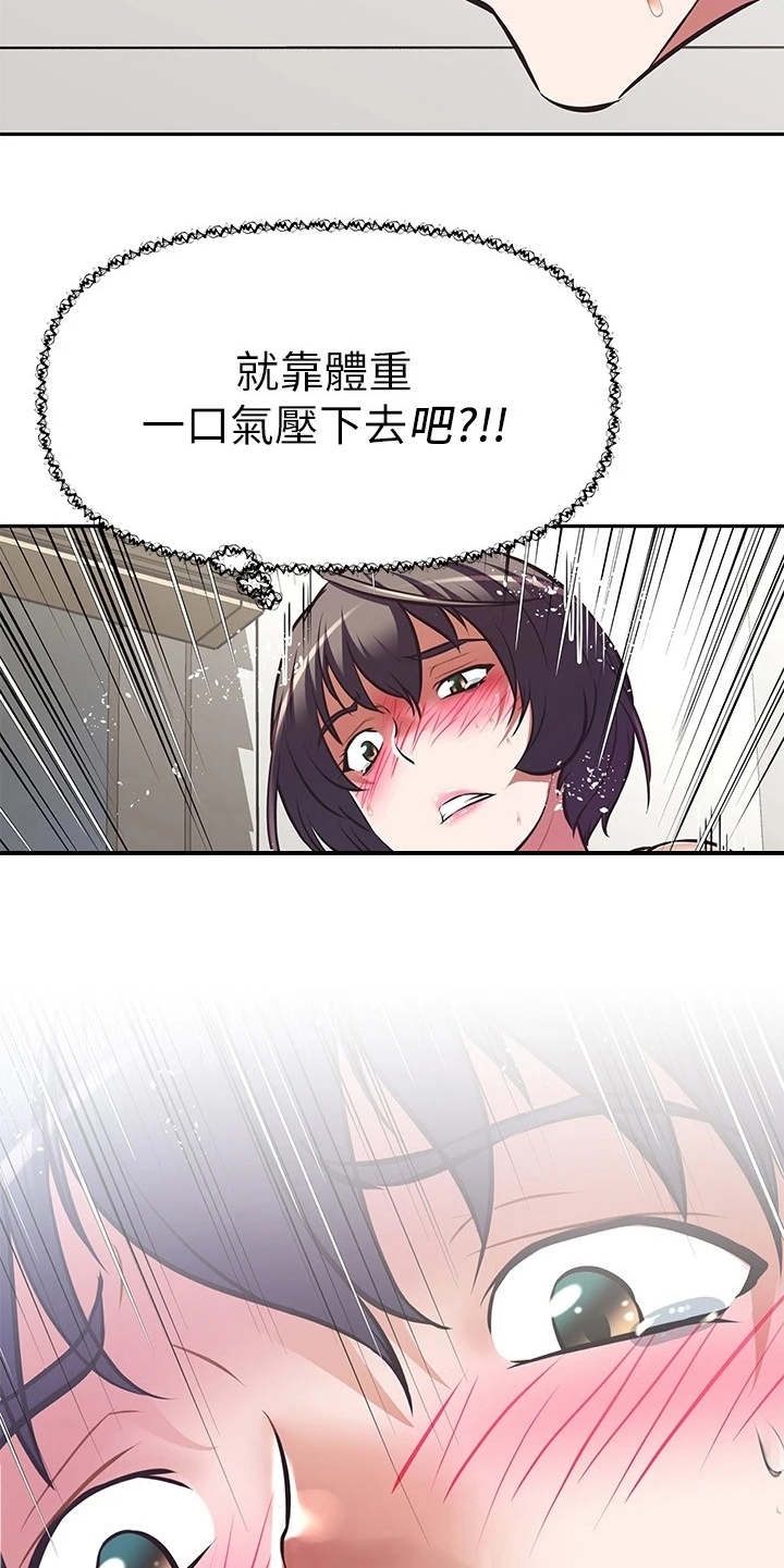 第12章：声音4