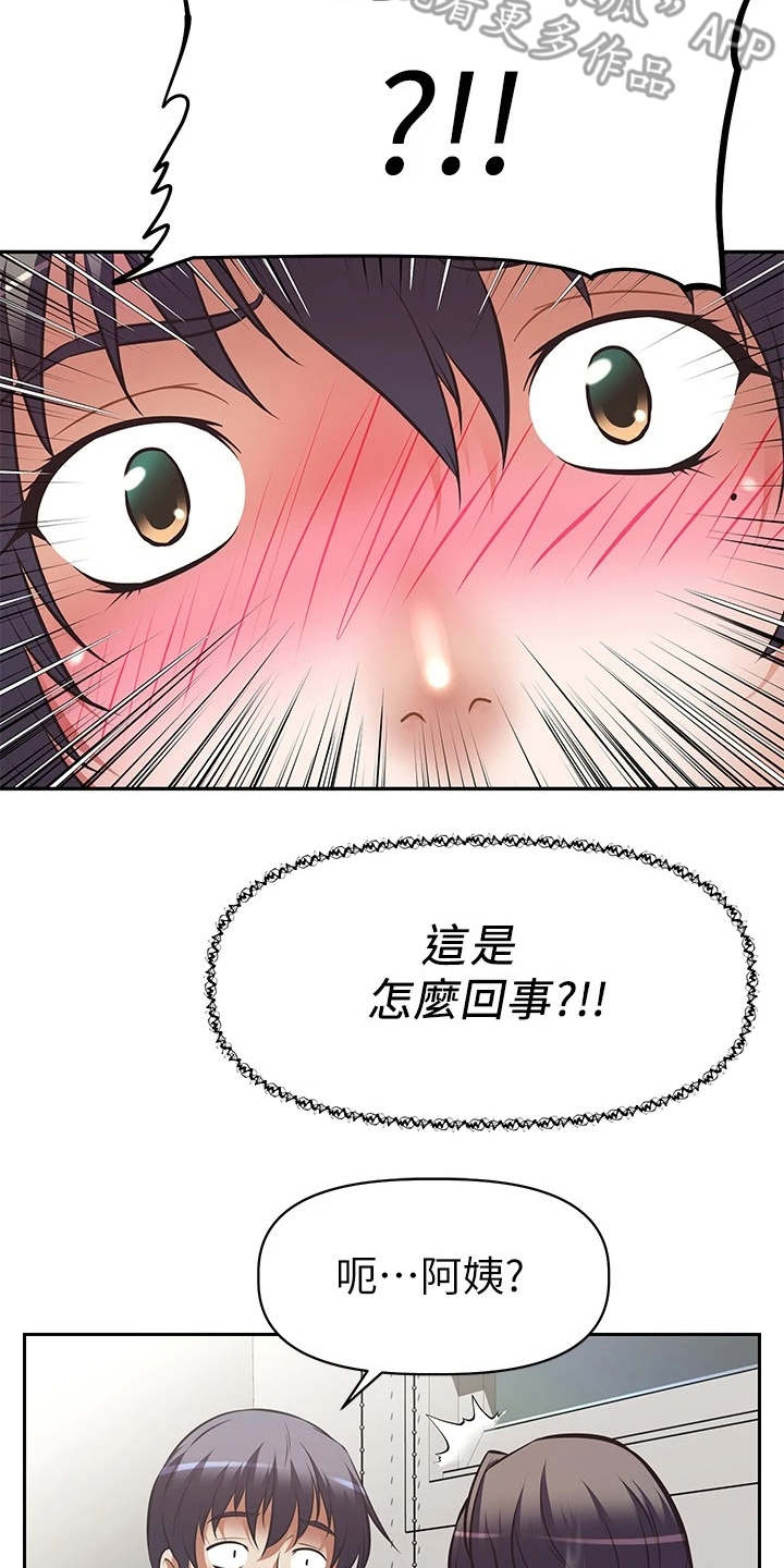第11章：看着办12