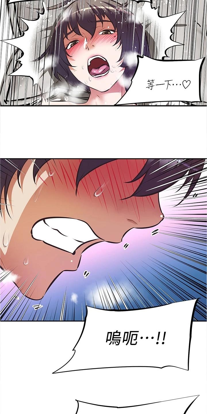 第21章：喜事2