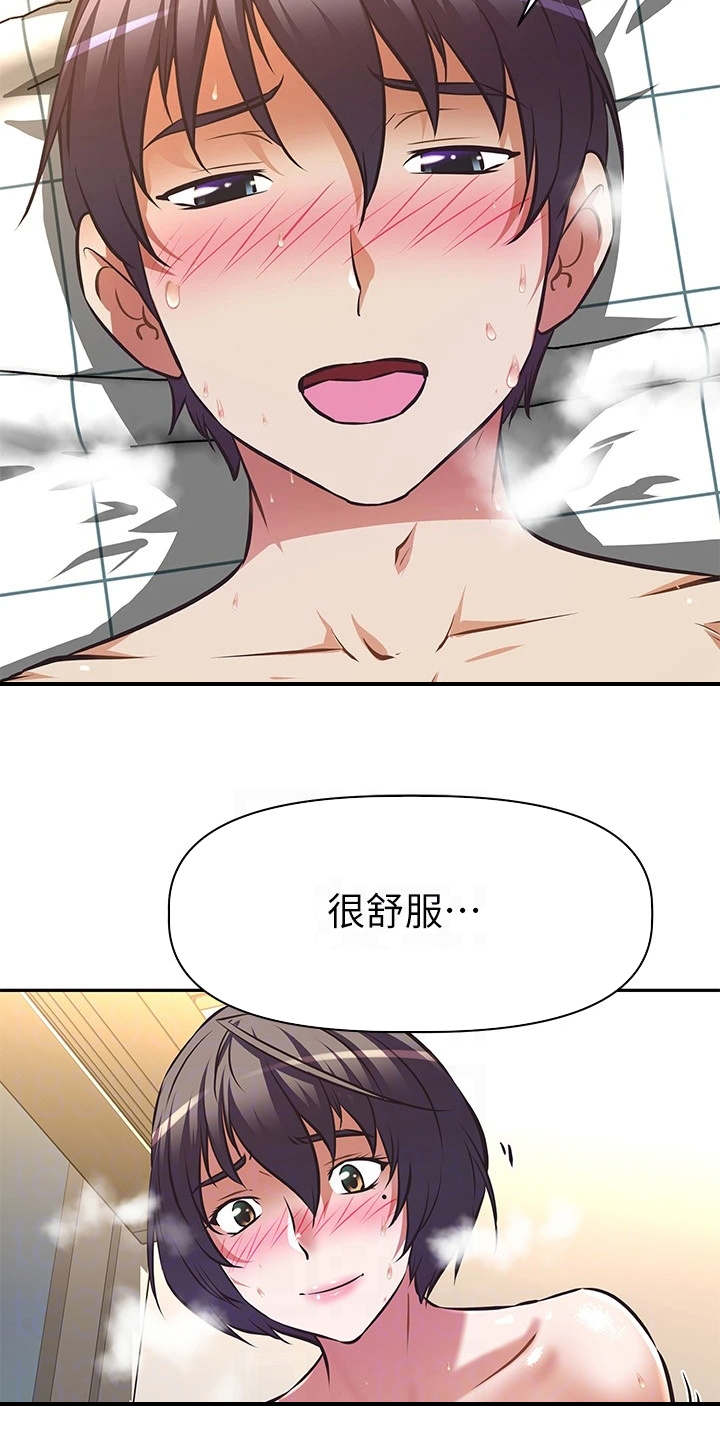 第12章：声音10