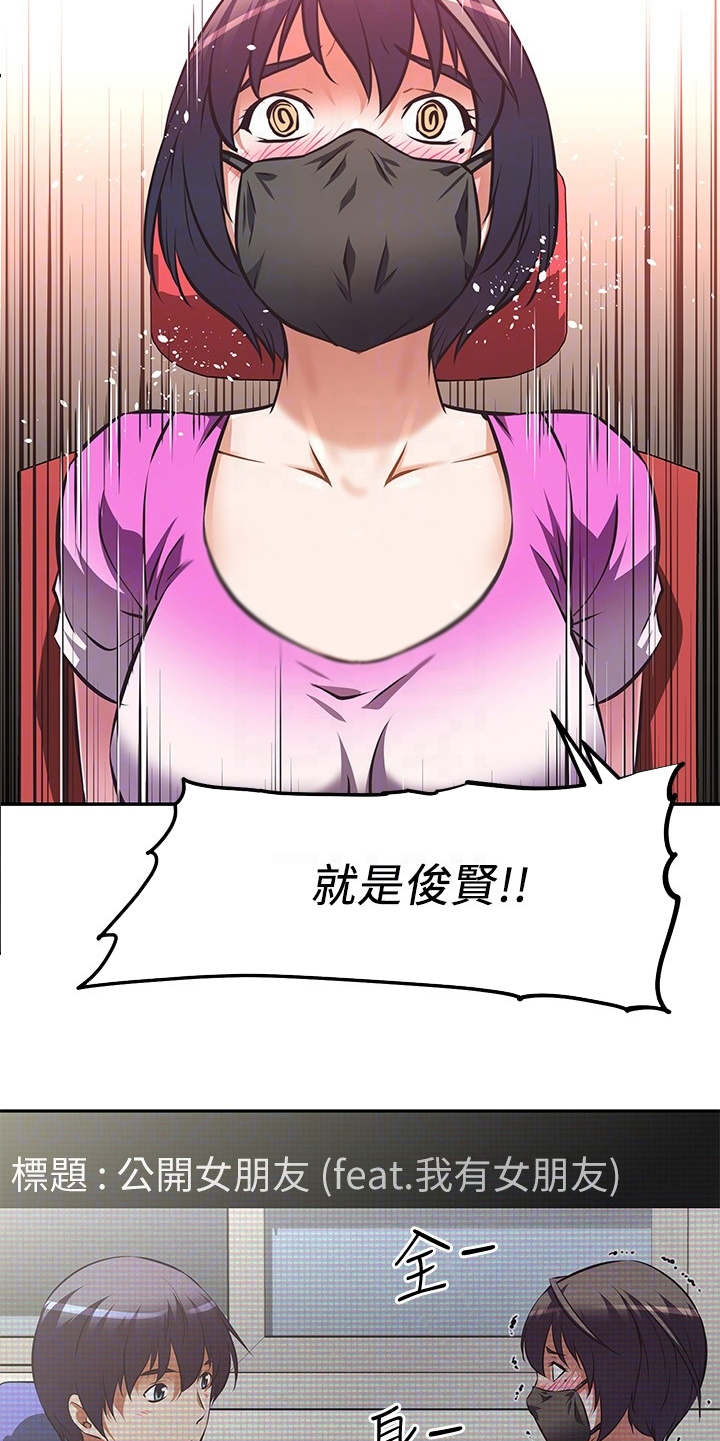 第7章：紧张9