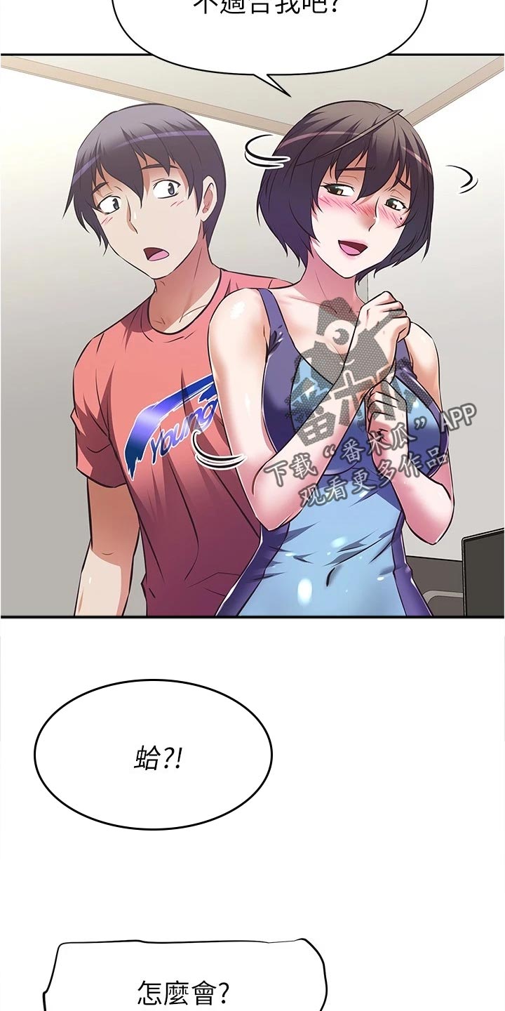 第22章：隐藏身份23