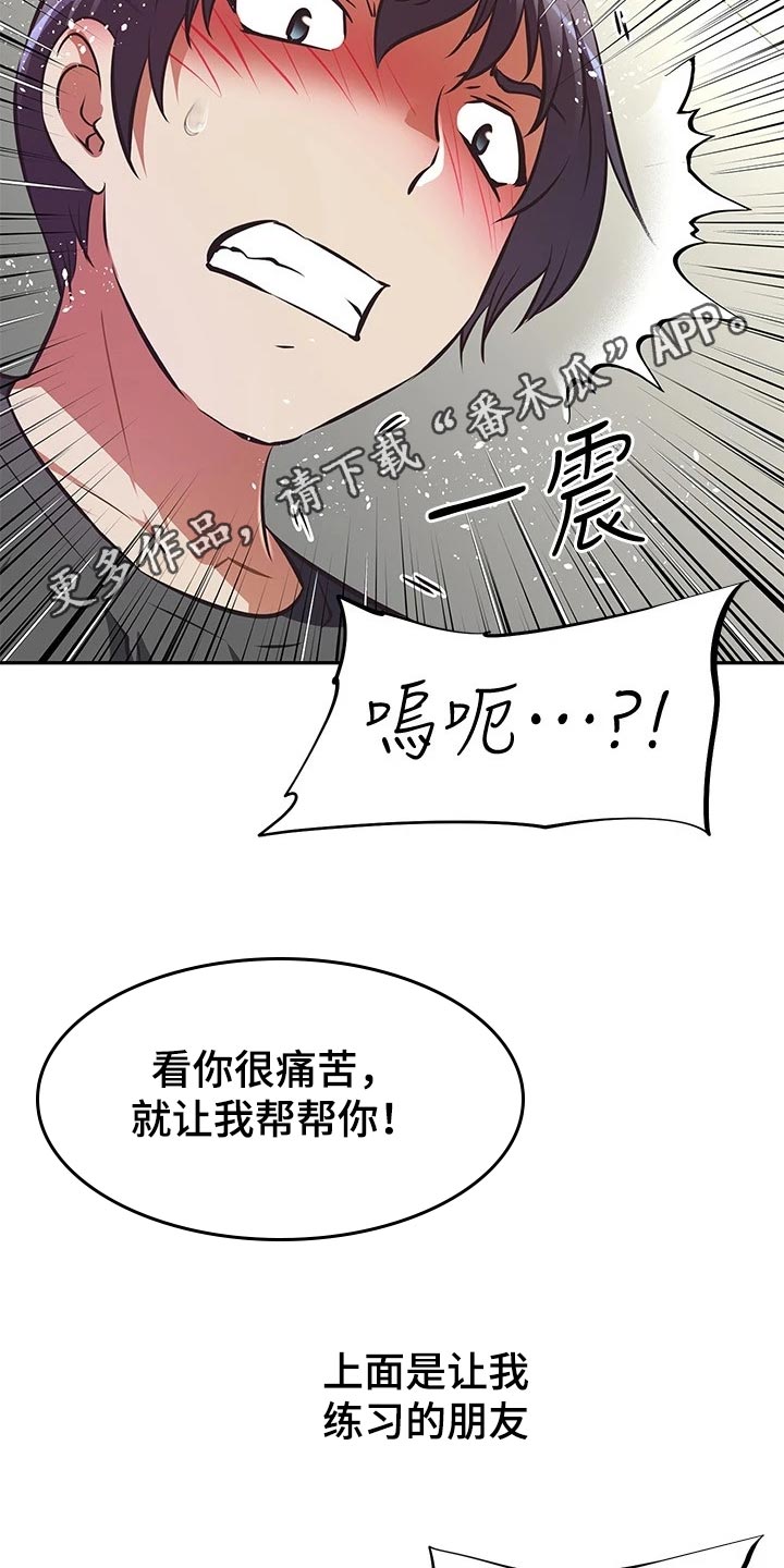 第29章：照顾5