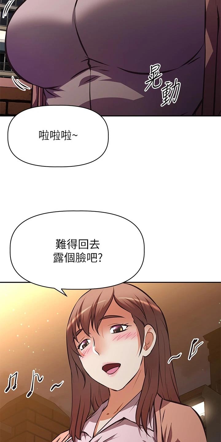 第43章：生闷气1