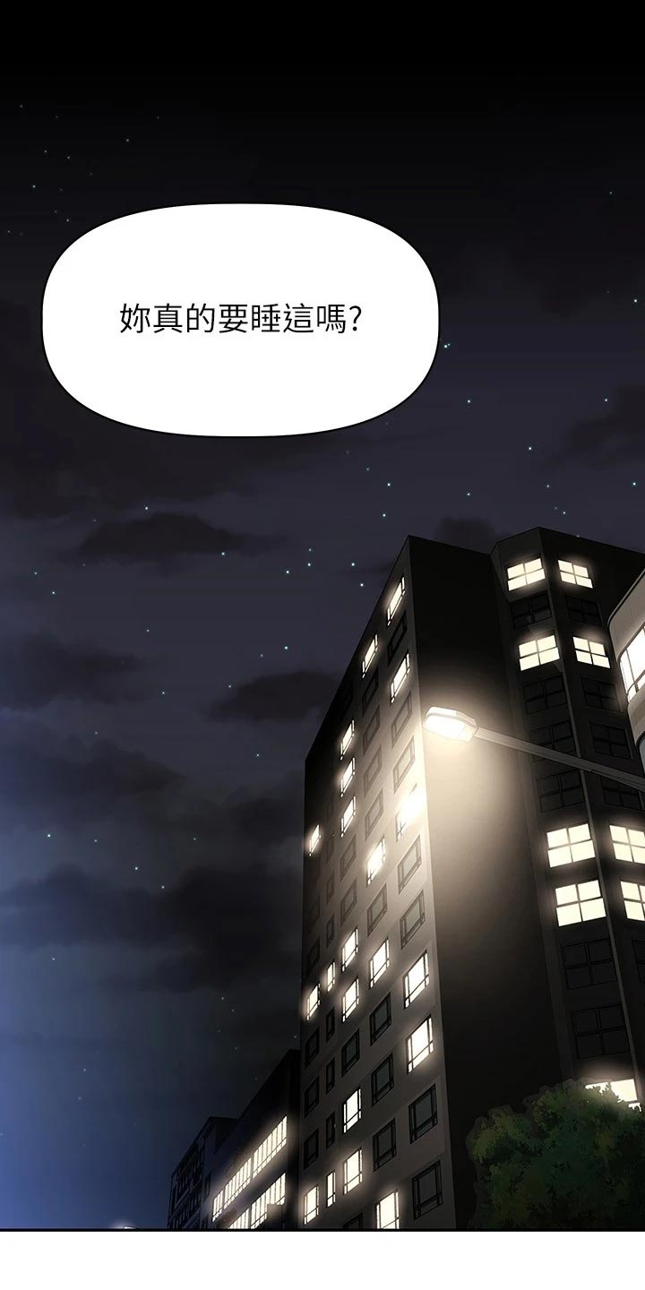第52章：倒苦水11