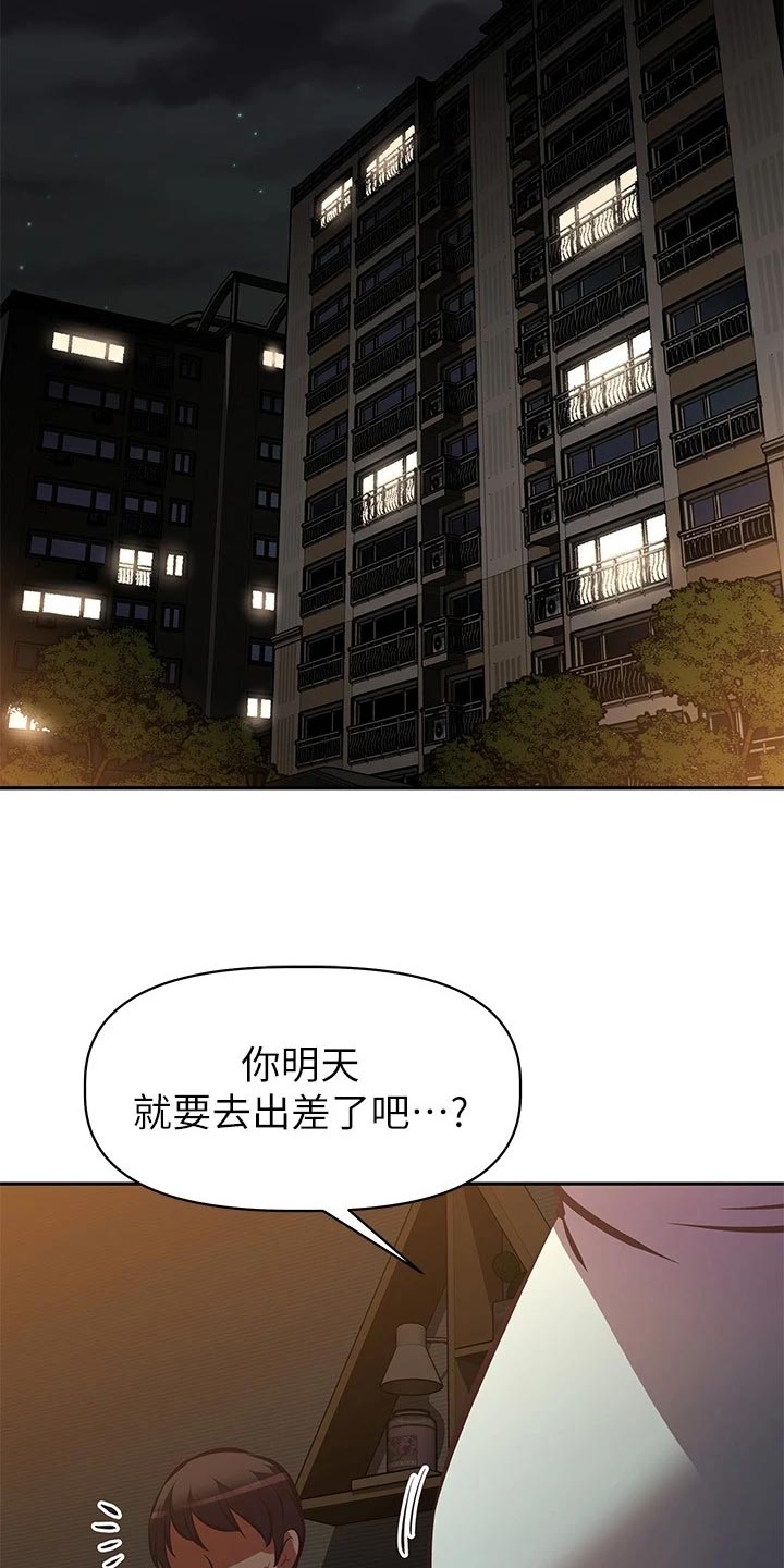 第48章：休播16