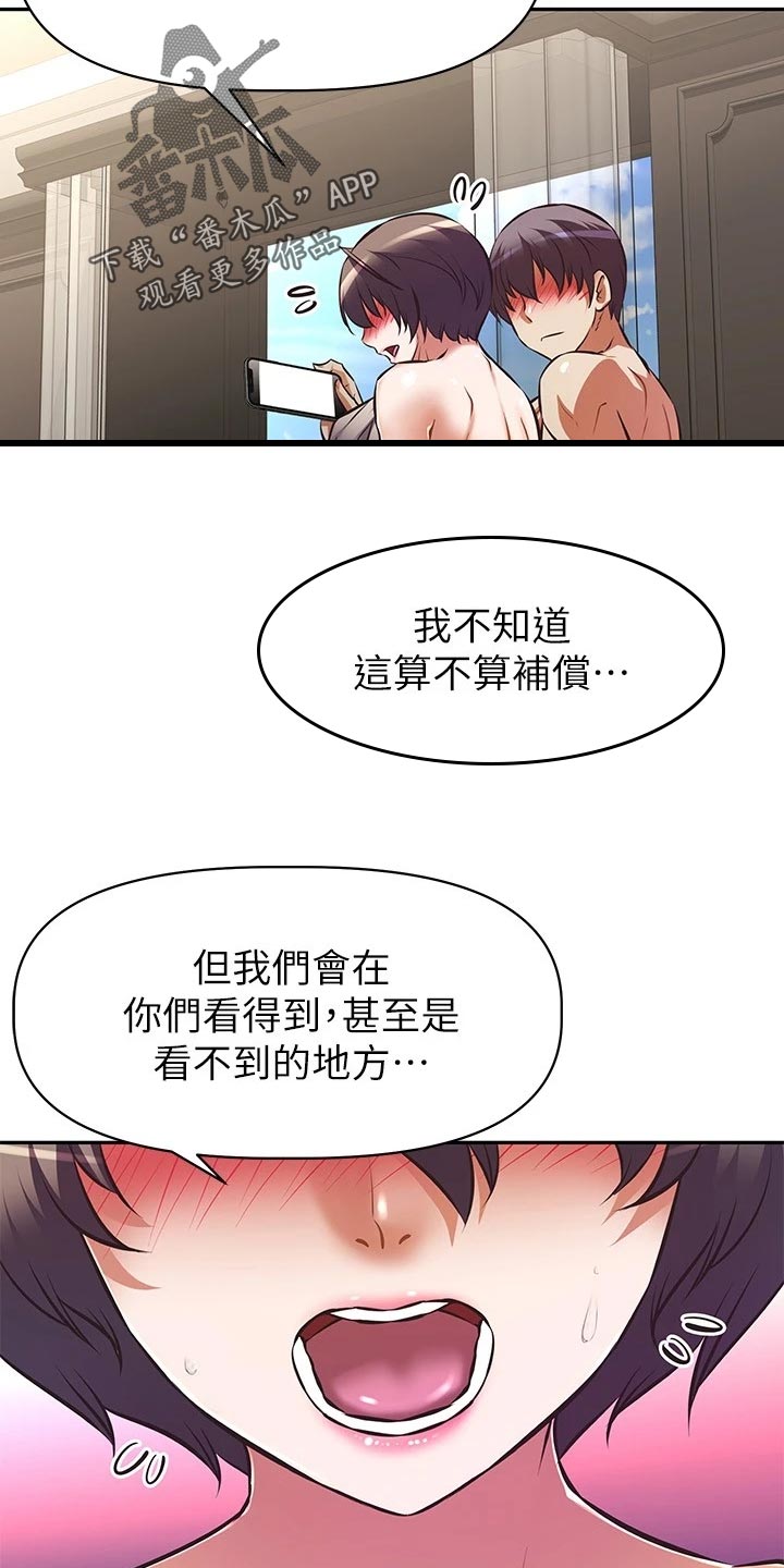 第57章：风平浪静【完结】20