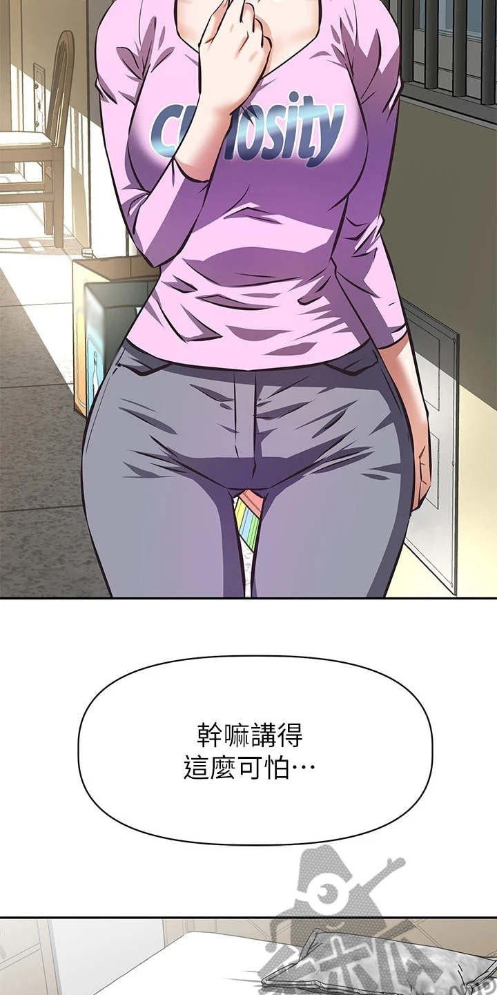 第15章：还是买了19