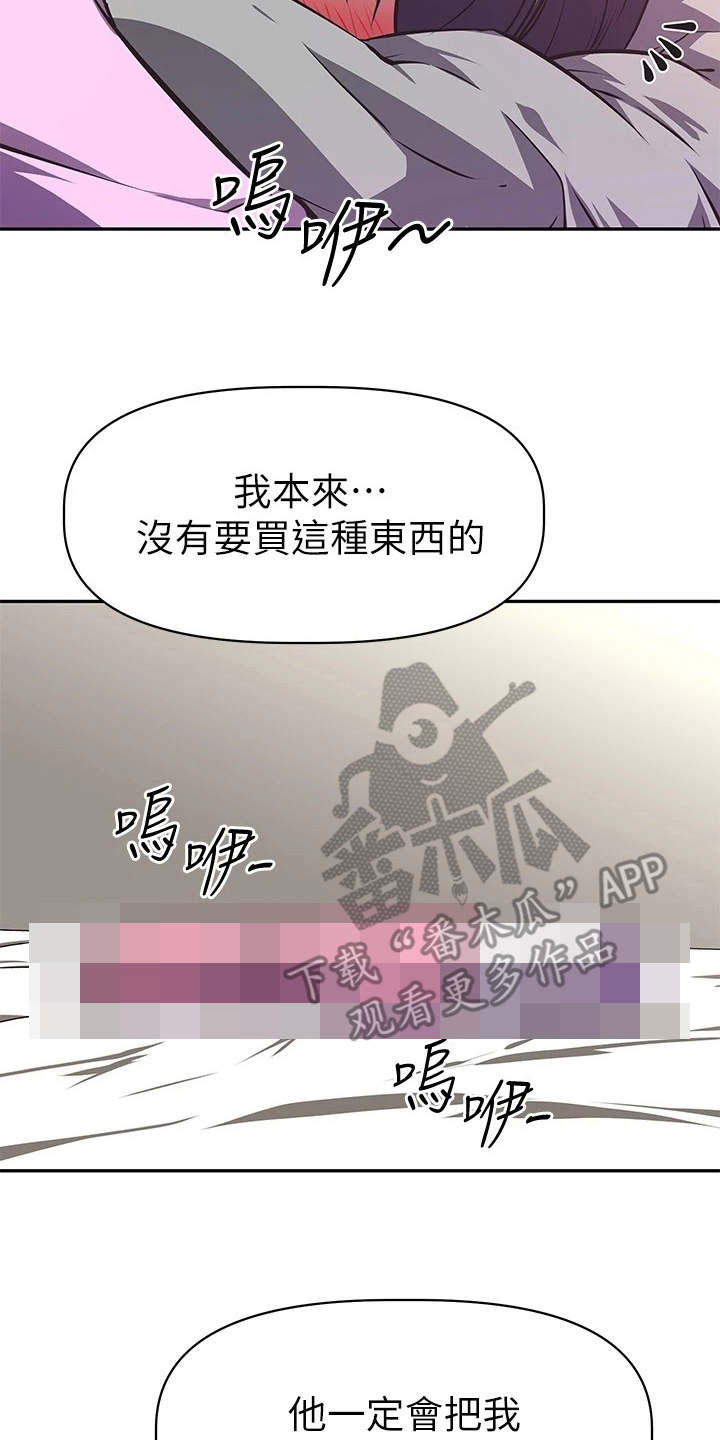 第17章：脱口而出15