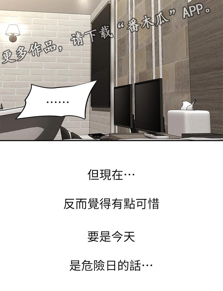 第40章：儿时的约定20