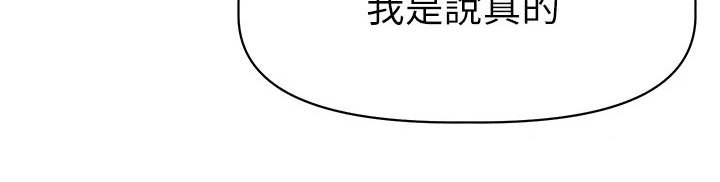 第2章：咸猪手10