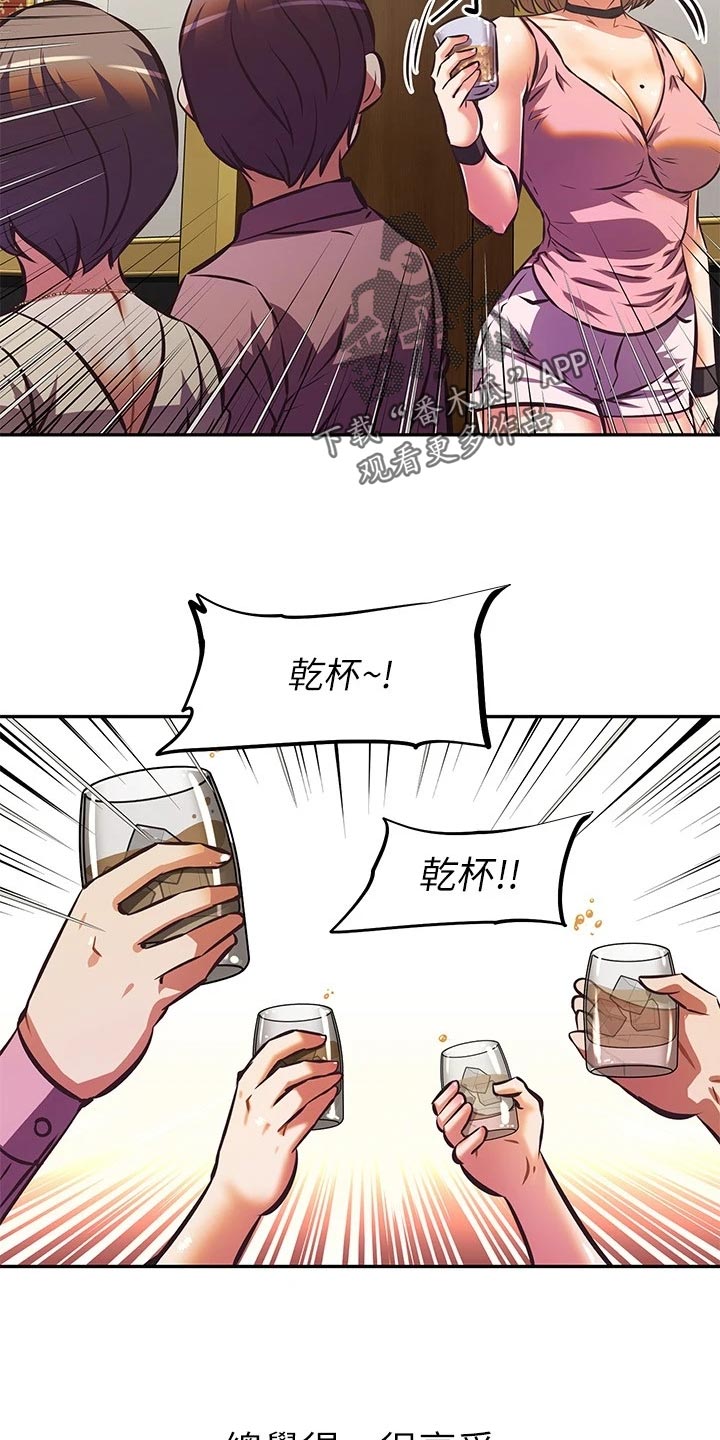 第37章：留恋身份6